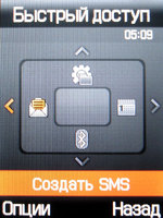 Samsung SGH-E900