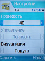 Сотовый телефон Samsung SGH-Z540