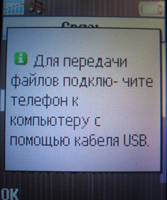 Обзор сотового телефона Sony Ericsson K310i