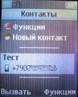 Обзор сотового телефона Sony Ericsson K310i