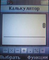 Обзор сотового телефона Sony Ericsson K310i