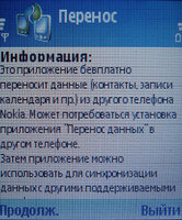 Обзор Nokia N91