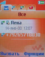 Обзор сотового телефона Sony Ericsson W810i