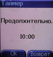 Тест сотового телефона Sagem myC4-2