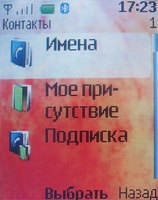 Обзор сотового телефона Nokia 6111