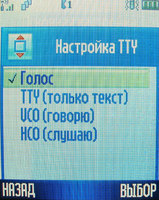 Тест сотового телефона Motorola PEBL U6