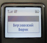 Тест сотового телефона Motorola V360