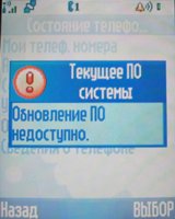 Тест сотового телефона Motorola V360