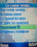 Тест сотового телефона Motorola V360