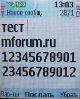 Тест сотового телефона Nokia 6101