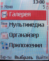 Тест сотового телефона Nokia 6101