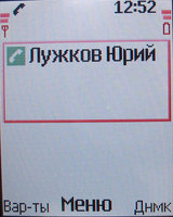 Тест сотового телефона Nokia 6101