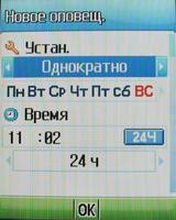 Обзор сотового телефона Pantech PG-6100