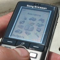 Тест сотового телефона Sony Ericsson K750i