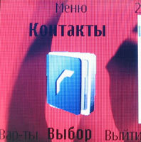 Обзор Nokia 8800