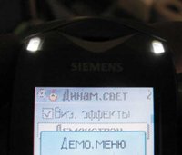 Над дисплеем расположена пара информационных светодиодов.