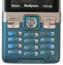 Sony Ericsson C702