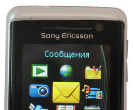 Sony Ericsson C702