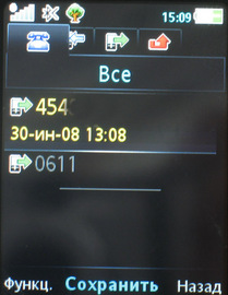 Sony Ericsson C702