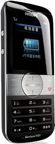 Philips  Xenium 9@9u