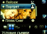 Обзор камеры Sony Ericsson C902