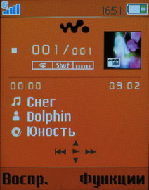 Sony Ericsson W350i