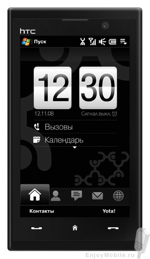 HTC MAX 4G