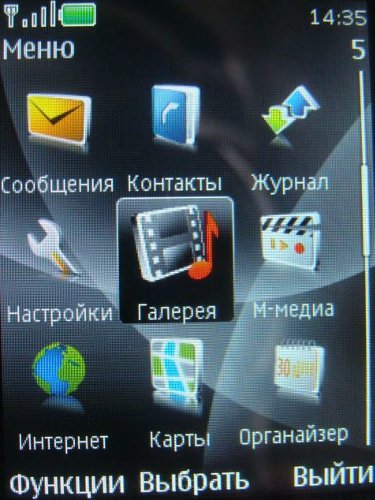 Nokia 3600 Slide – строгий функционал!