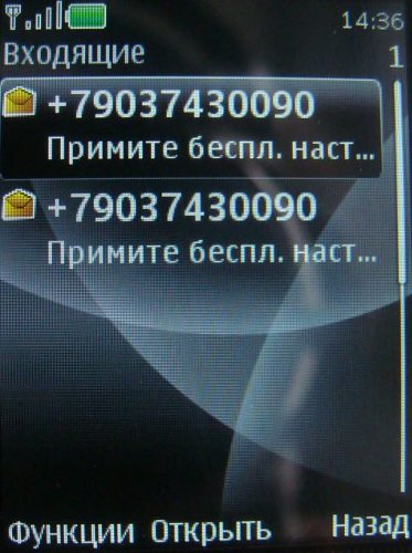 Nokia 3600 Slide – строгий функционал!