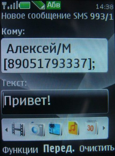 Nokia 3600 Slide – строгий функционал!