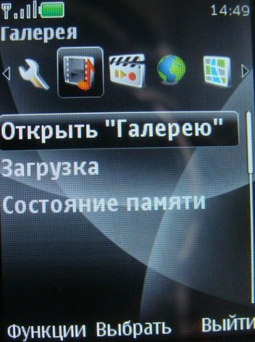 Nokia 3600 Slide – строгий функционал!