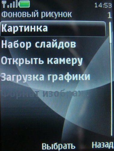 Nokia 3600 Slide – строгий функционал!