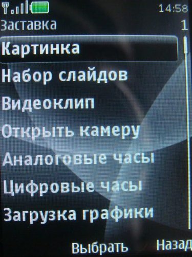 Nokia 3600 Slide – строгий функционал!