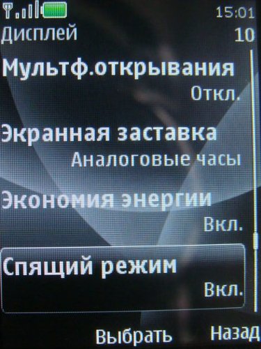 Nokia 3600 Slide – строгий функционал!