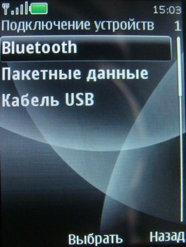 Nokia 3600 Slide – строгий функционал!