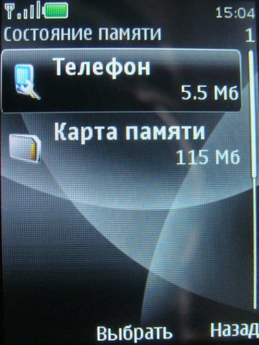 Nokia 3600 Slide – строгий функционал!