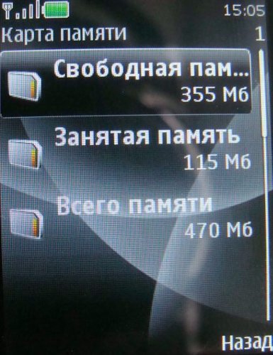 Nokia 3600 Slide – строгий функционал!