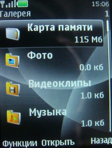 Nokia 3600 Slide – строгий функционал!