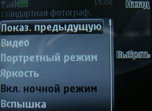 Nokia 3600 Slide – строгий функционал!