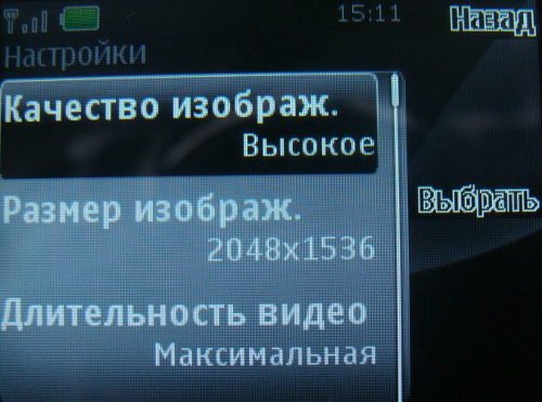 Nokia 3600 Slide – строгий функционал!