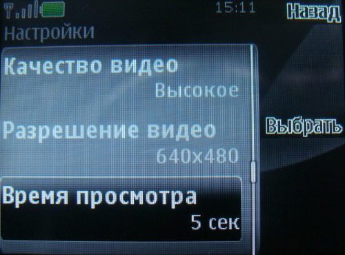 Nokia 3600 Slide – строгий функционал!