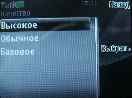 Nokia 3600 Slide – строгий функционал!