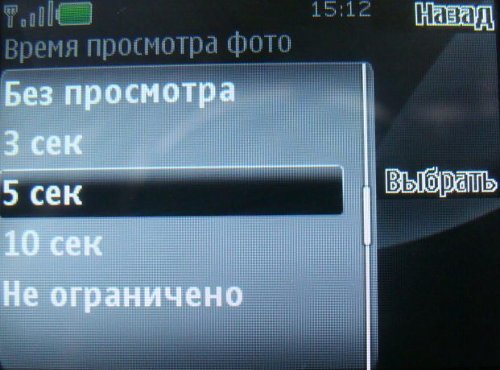 Nokia 3600 Slide – строгий функционал!