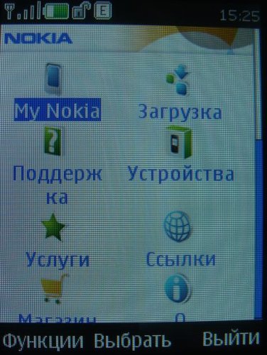 Nokia 3600 Slide – строгий функционал!