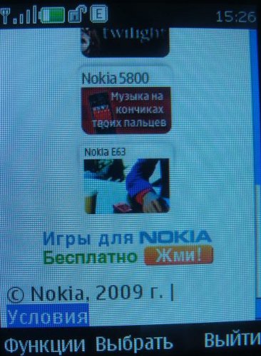 Nokia 3600 Slide – строгий функционал!