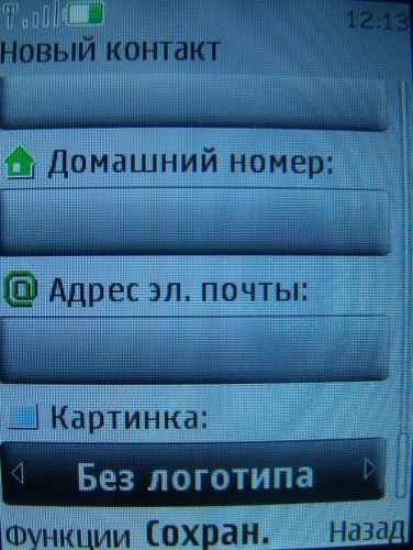 Nokia 3600 Slide – строгий функционал!