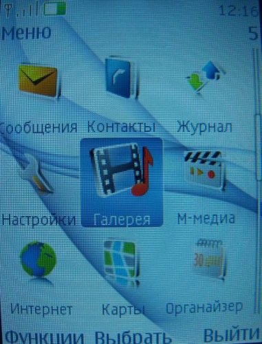 Nokia 3600 Slide – строгий функционал!