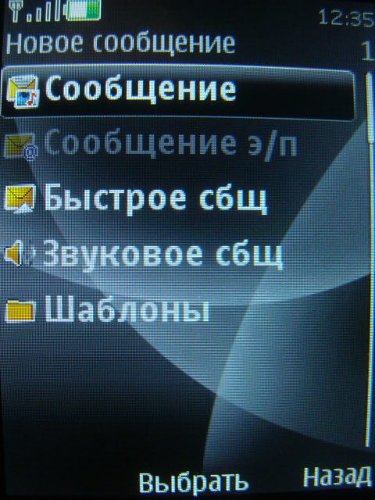 Nokia 3600 Slide – строгий функционал!