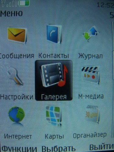 Nokia 3600 Slide – строгий функционал!