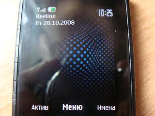 Личный опыт. Nokia 7900 PRISM - Внешность - все, внутренности - какие есть...